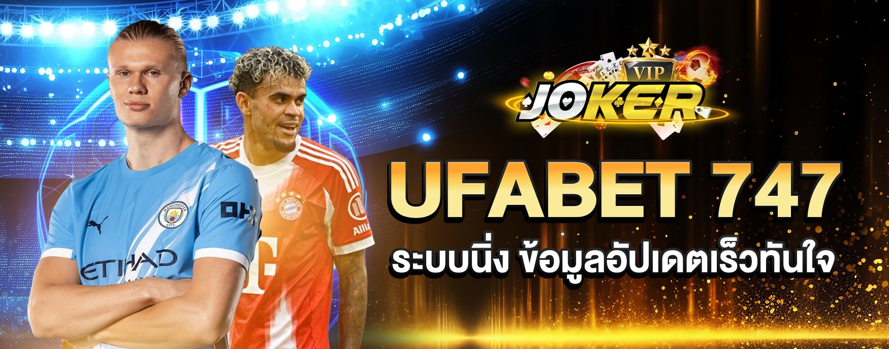 UFABET 747